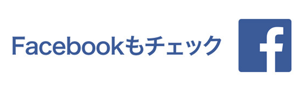 Facebookﾊﾞﾅｰ