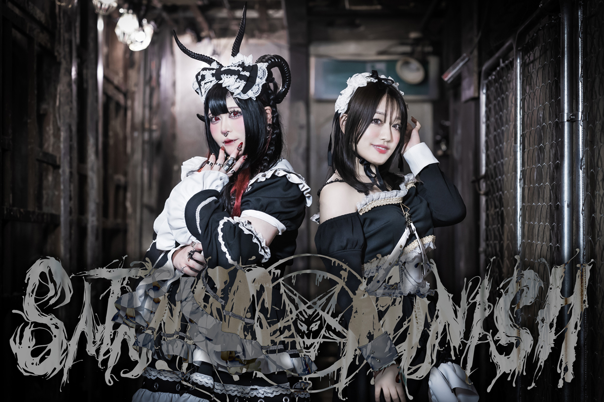 Satanic Punish
